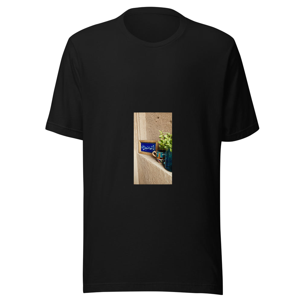 Maglietta unisex nera vista di fronte. La piastrella blu richiama l’apertura dello Shahnameh di Ferdowsi: nel nome di Dio, Signore dell’anima e della saggezza. Mockup del capo completo.