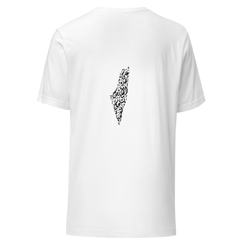 Maglietta unisex bianca vista dal retro. Una frase di Mahmoud Darwish prende forma in una colonna di lettere arabe nere, curve e segni sottili. Mockup del capo completo.