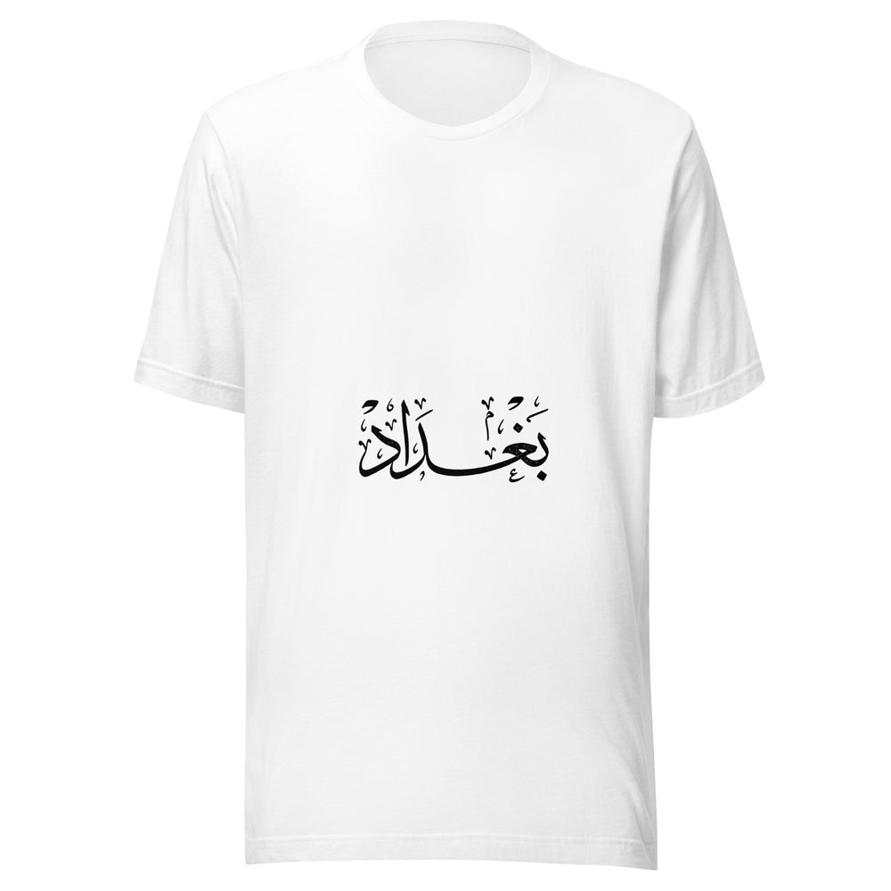 Maglietta unisex bianca vista di fronte. Il nome Baghdad si distende in una linea nera, con tratti verticali e piccoli segni sovrapposti. Mockup del capo completo.
