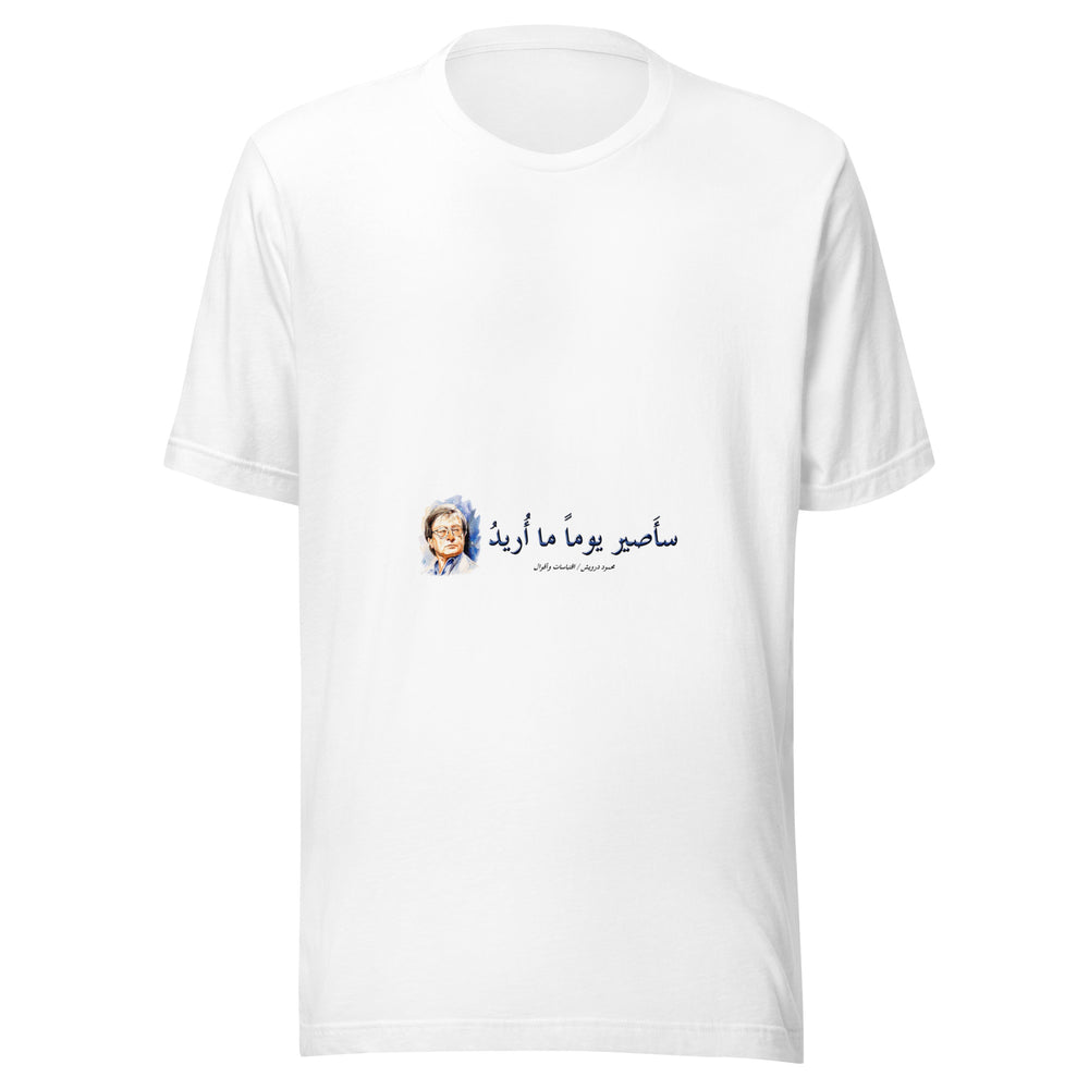 Maglietta unisex bianca vista di fronte. Un ritratto con occhiali affianca una frase araba, proposta in italiano come «Un giorno diventerò ciò che voglio». Mockup del capo completo.