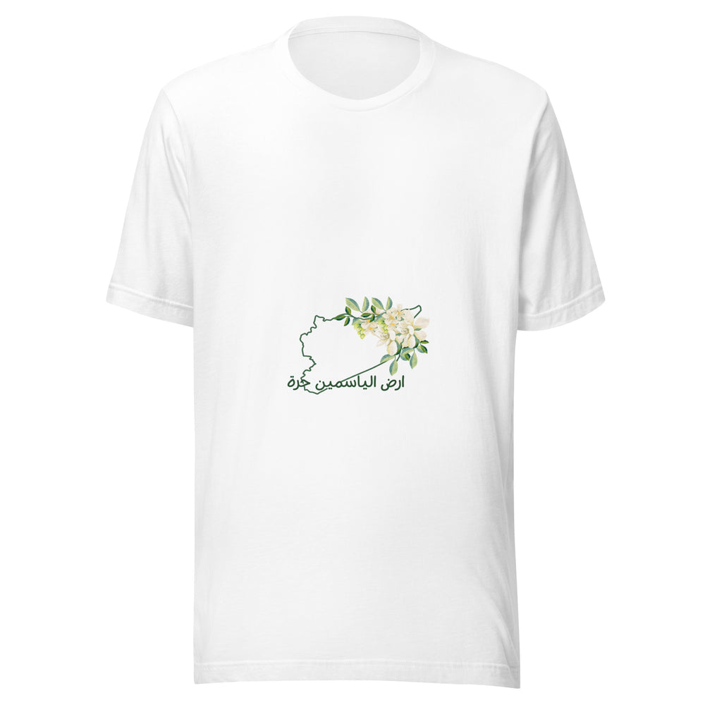 Maglietta unisex bianca vista di fronte. Fiori bianco crema e foglie coprono parte di un contorno stilizzato della Siria. Mockup del capo completo.