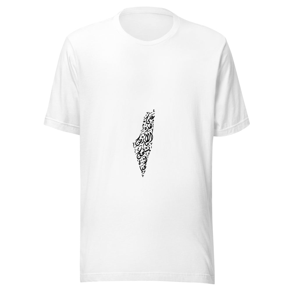 Maglietta unisex bianca vista di fronte. Una frase di Mahmoud Darwish prende forma in una colonna di lettere arabe nere, curve e segni sottili. Mockup del capo completo.