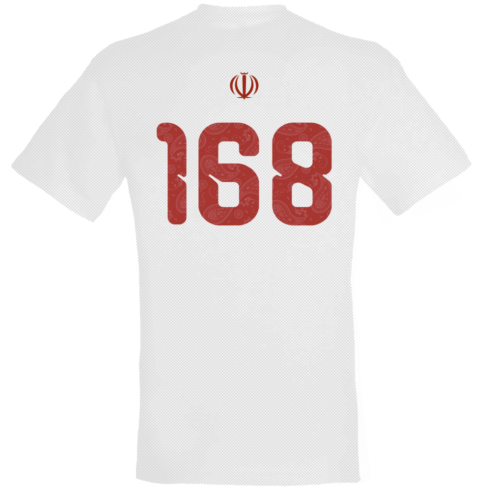 Resistenza — Dry Sport T-Shirt | Iran · Palestine