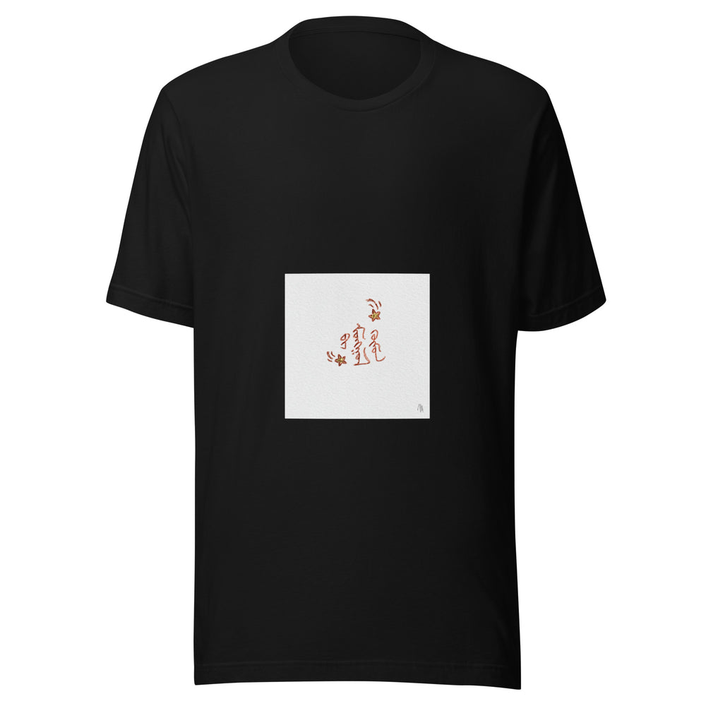 Maglietta unisex nera vista di fronte. Piccoli tratti rossi verticali e due motivi dorati occupano il centro di un foglio chiaro, con ampi margini e una firma sottile nell’angolo. Mockup del capo completo.