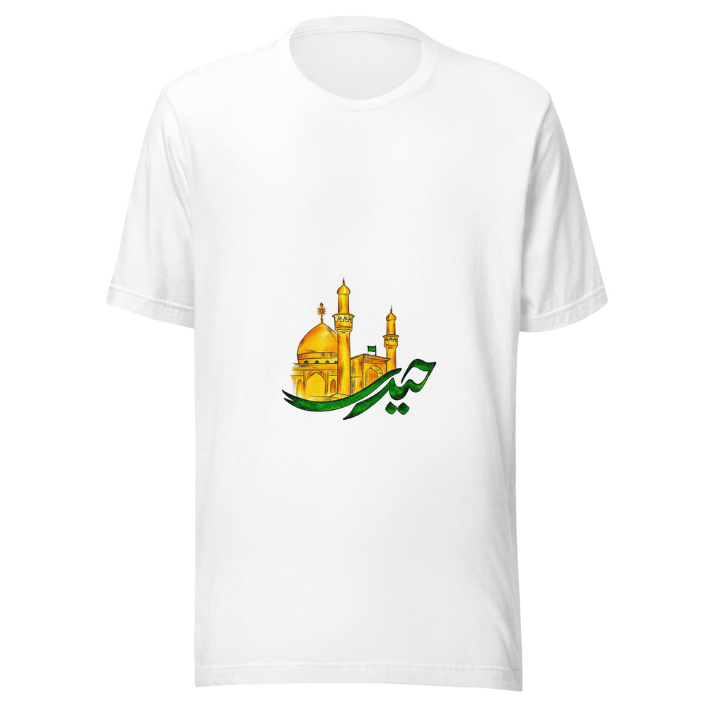 Maglietta unisex bianca vista di fronte. Una cupola dorata e due minareti si intrecciano con un grande calligramma verde, letto come Haydar. Mockup del capo completo.